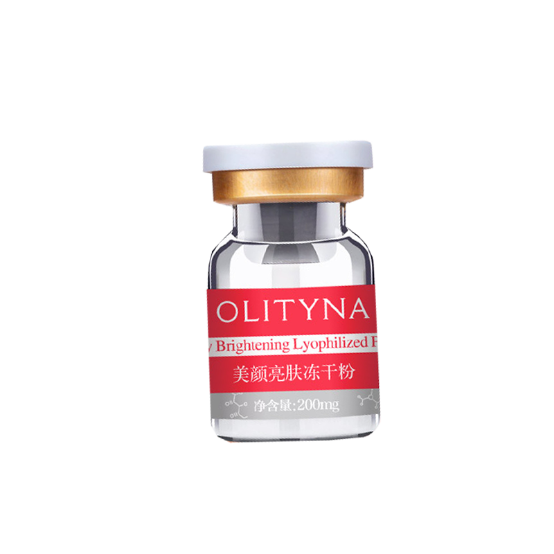 欧莉典雅 亮肤修护冻干粉