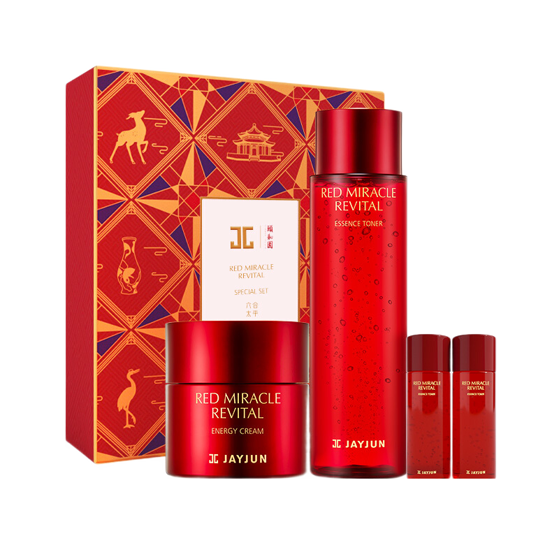 捷俊 水润保湿 补水套装