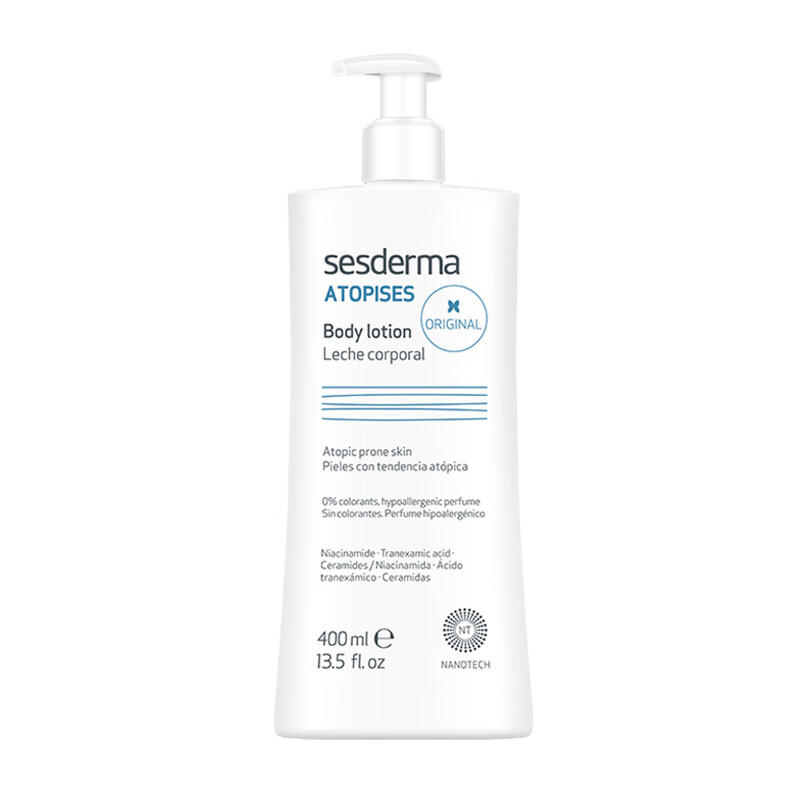 sesderma 焕白 身体乳