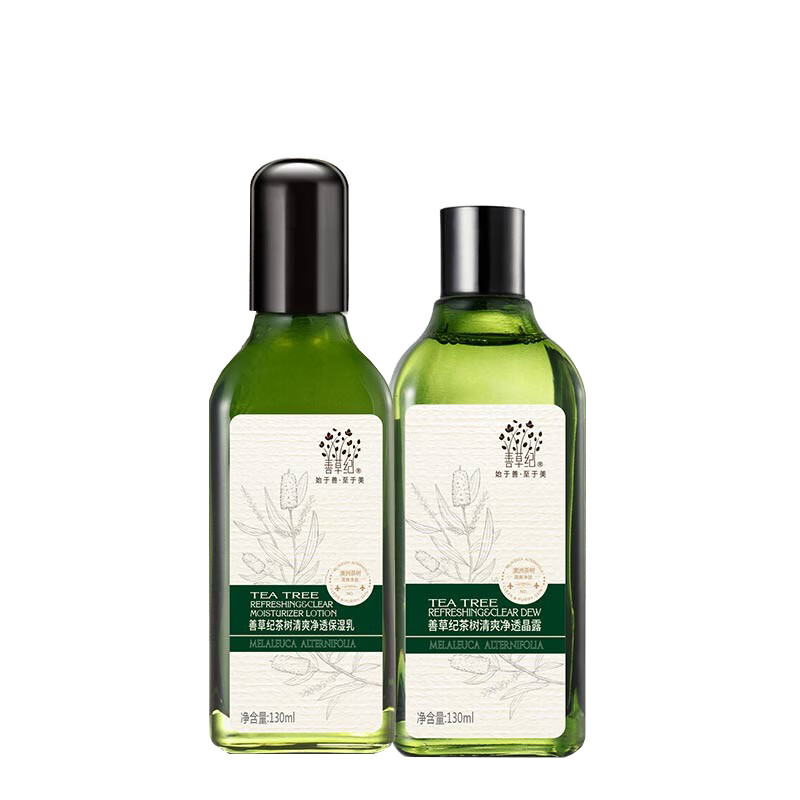 善草纪 茶树精华护肤套装