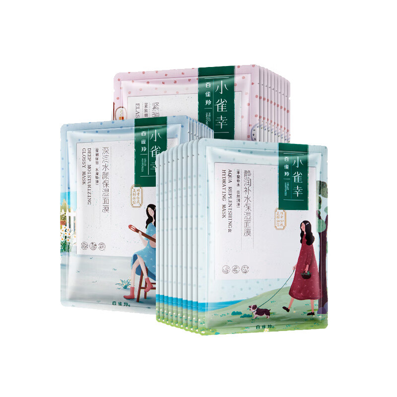 百雀羚 补水紧致面膜