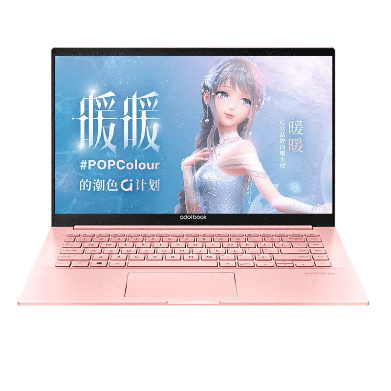 华硕 酷睿I7芯片 轻薄本