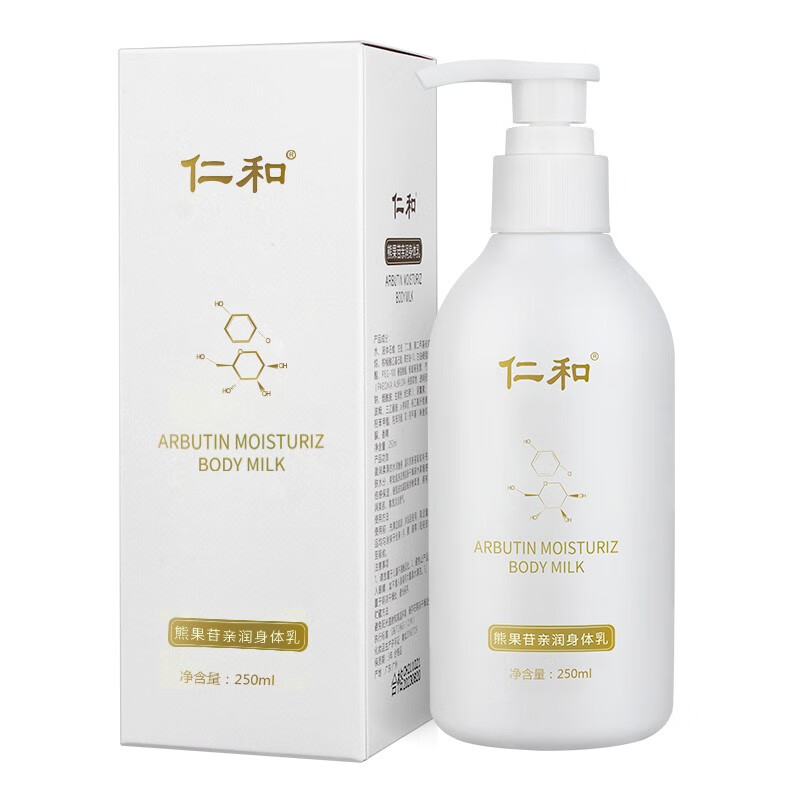 仁和嫩白滋养身体乳