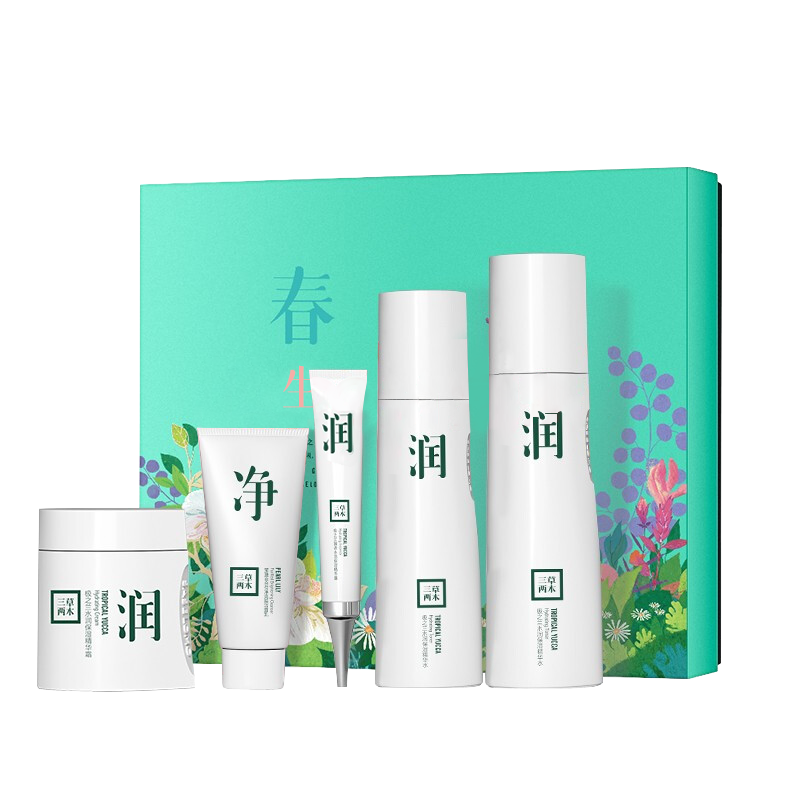 三草两木 补水保湿水乳套装