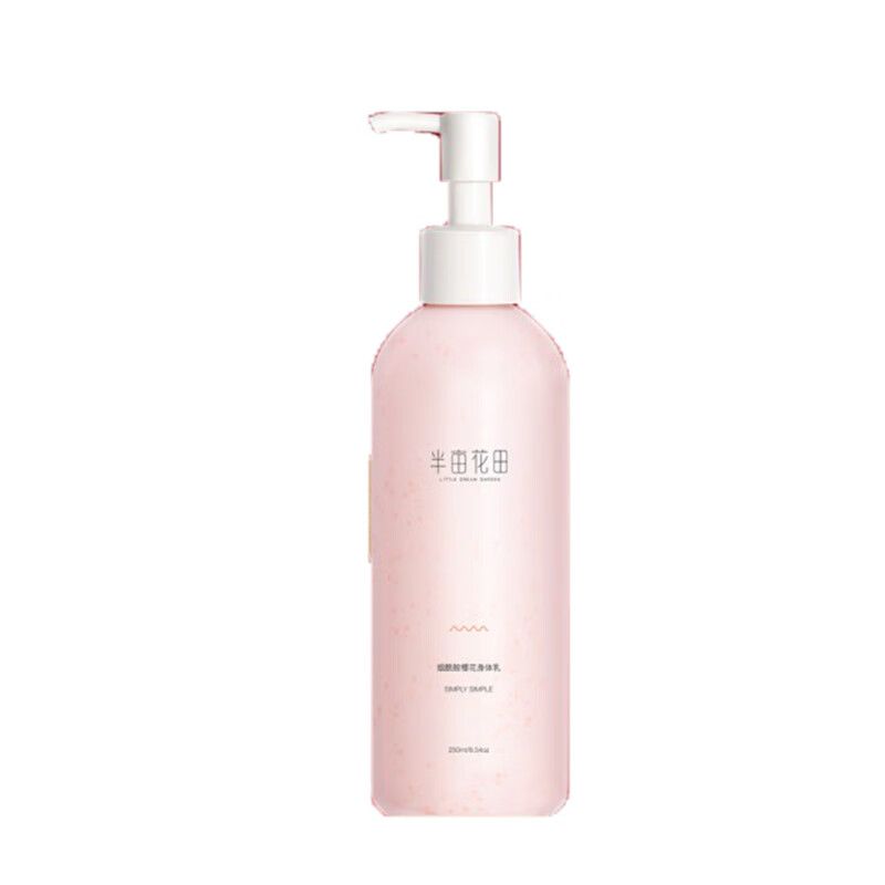 半亩花田 果酸保湿滋润 身体乳