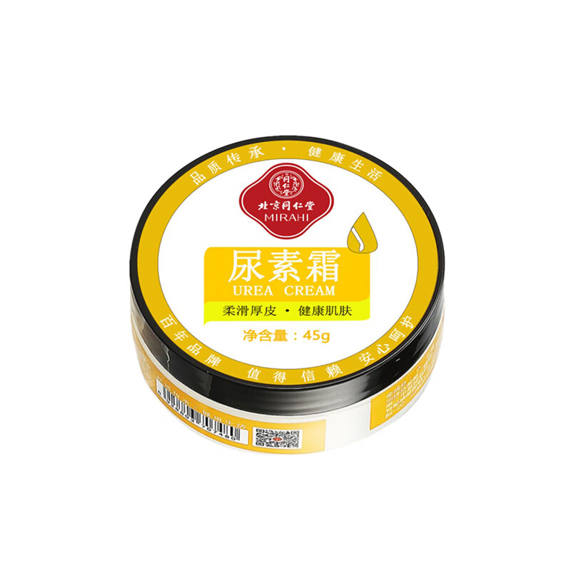 北京同仁堂 修复皮肤 护手霜