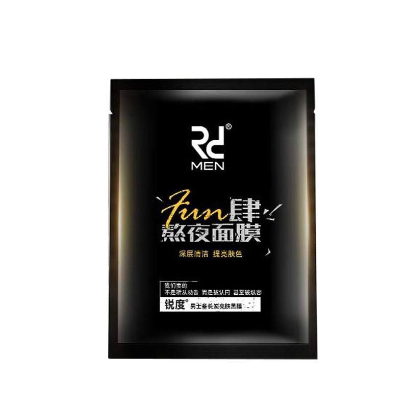 锐度 男士熬夜补水保湿面膜