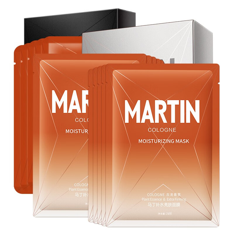 马丁 补水亮肤 面膜