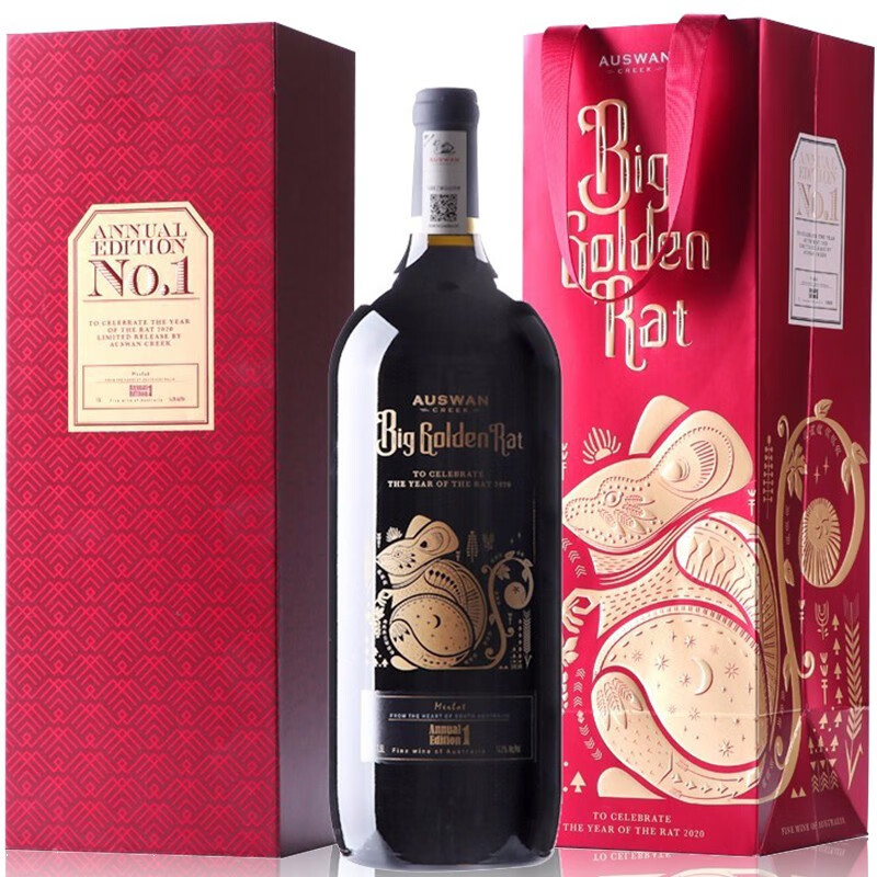 天鹅庄 生肖酒系列葡萄酒