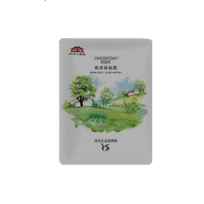 欧姿芳 园博园定制款面膜