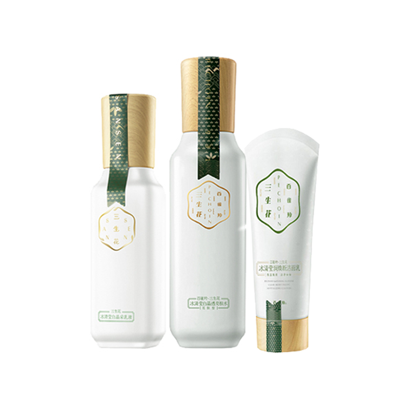 三生花 冰清莹白 护肤套装