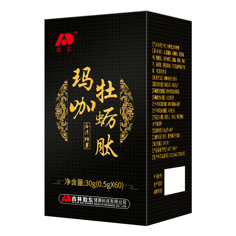 敖东 玛咖牡蛎压片糖果