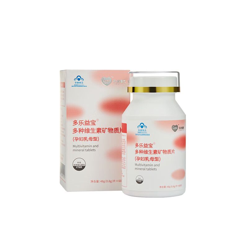 乐米倍优 科学配比多维片