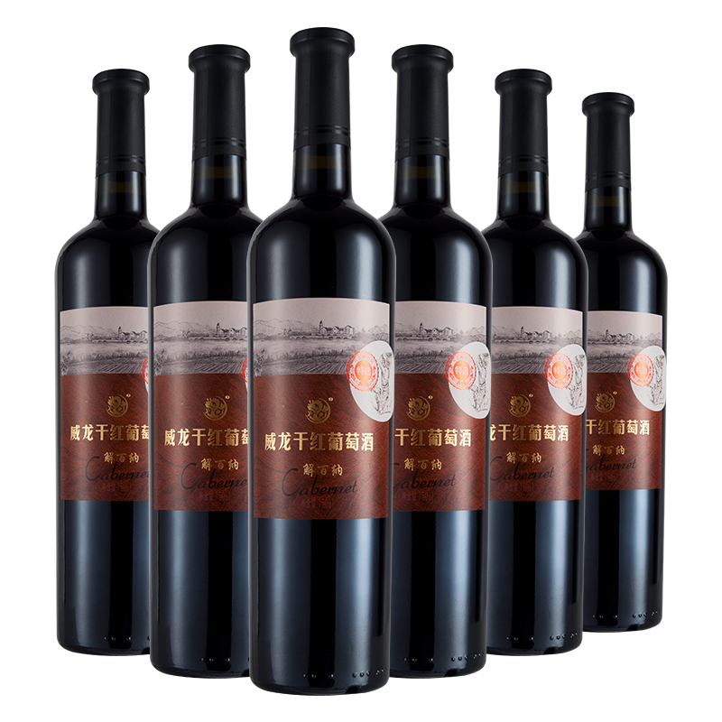 威龙 解百纳干红葡萄酒