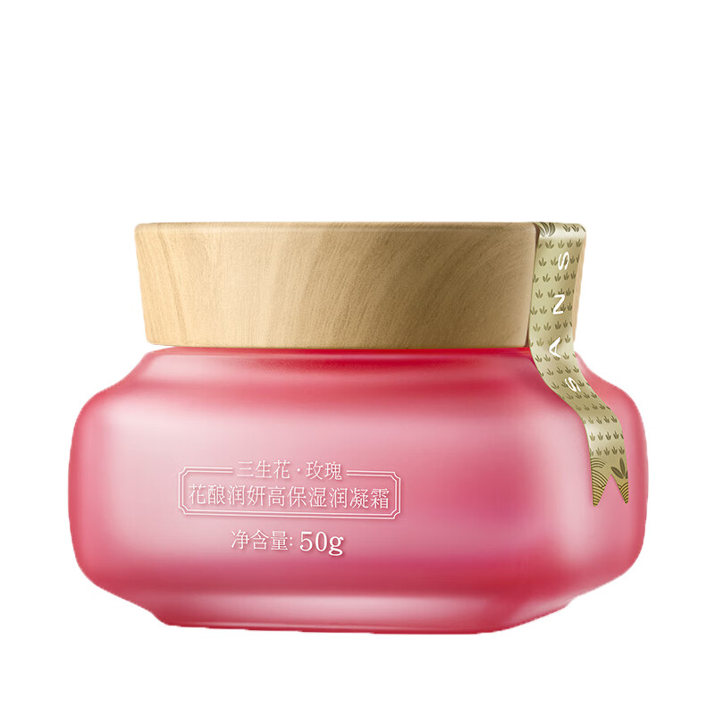 百雀羚 清爽滋润 面霜