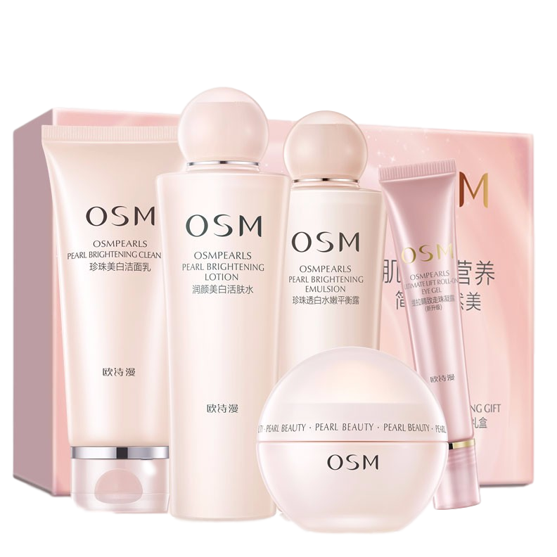 欧诗漫 营养美肤5件套