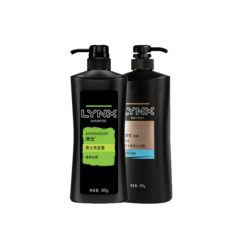 凌仕 护理套装净油沐浴露