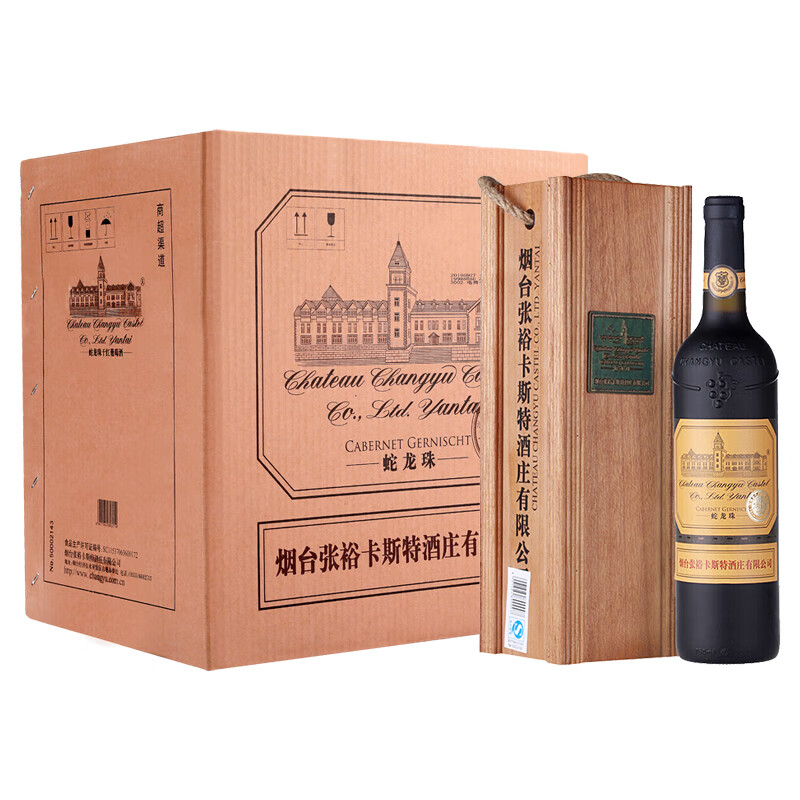 张裕 蛇龙珠干红葡萄酒