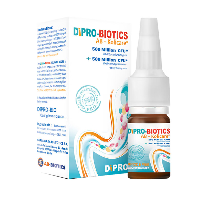 迪辅乐 双菌配方滴剂型益生菌