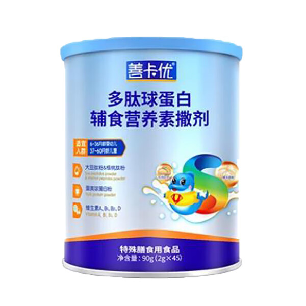 善卡优 提高免疫辅食营养素