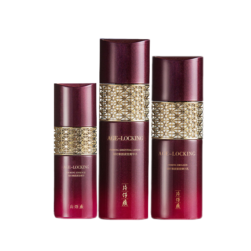 片仔癀 修护技术护肤套装