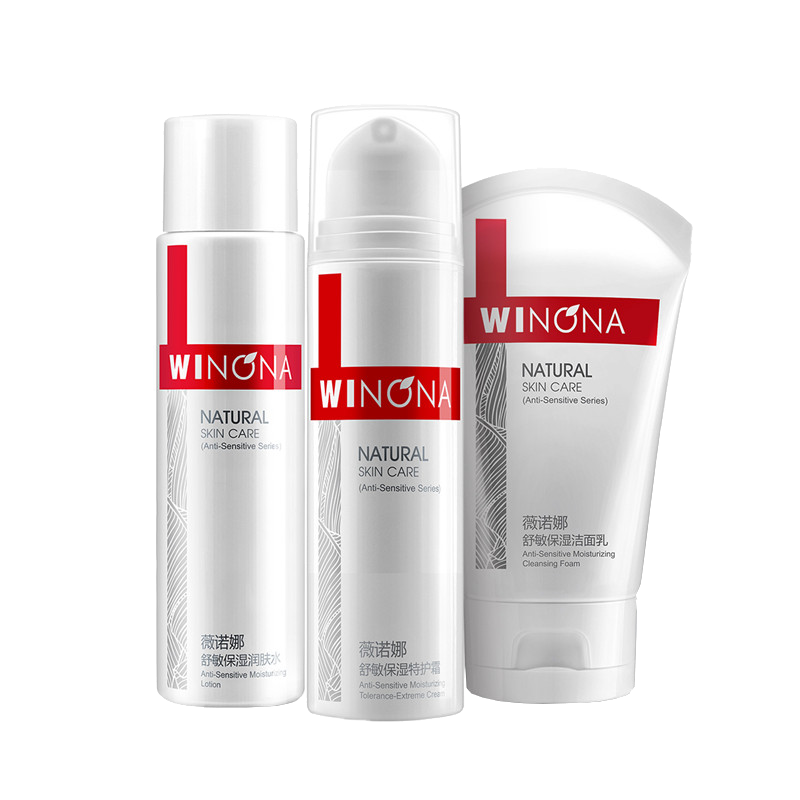 薇诺娜 拯救敏感肌护肤套装