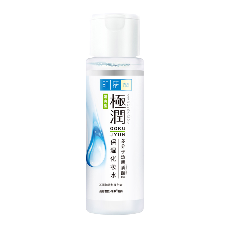 肌研 透明质酸爽肤水