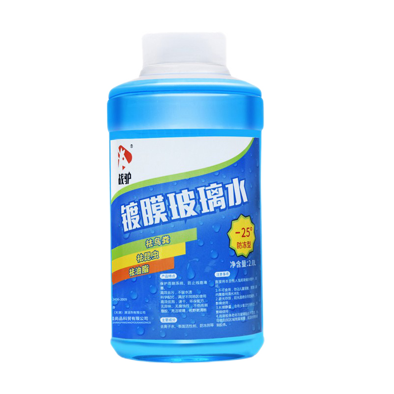 战驴 去污力强玻璃水