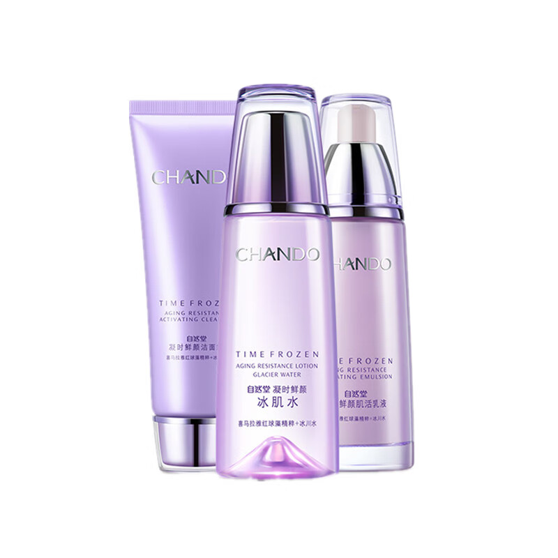 自然堂 凝时鲜颜套装