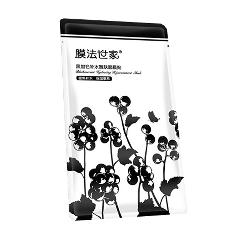 膜法世家 吸黑焕白补 面膜