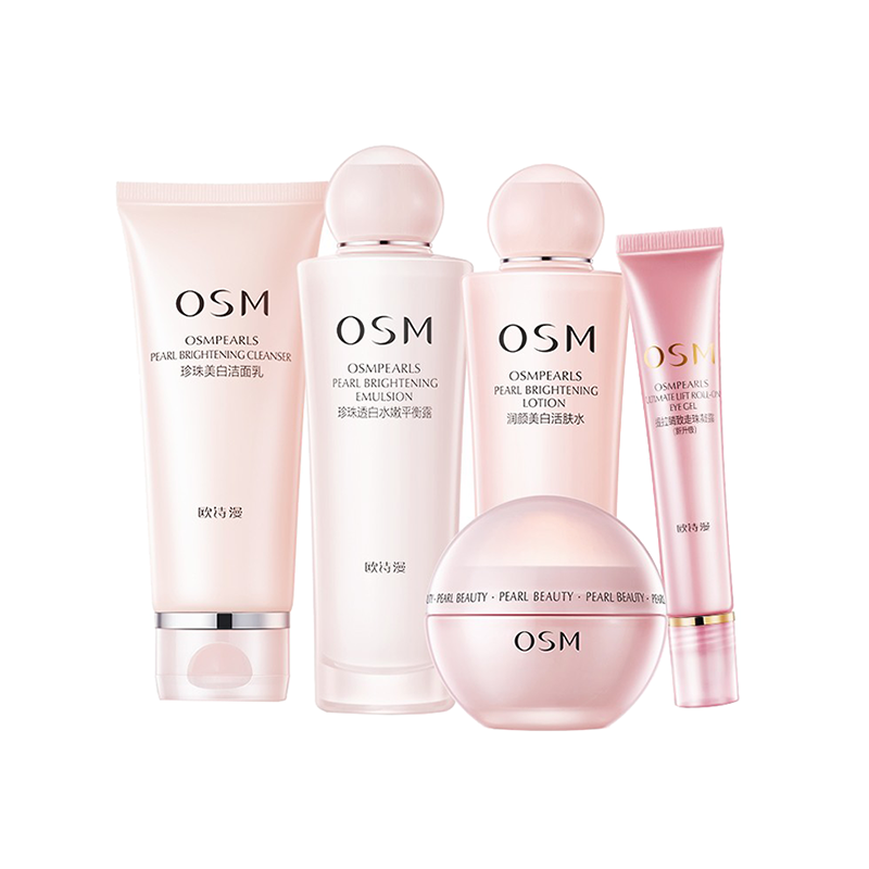 欧诗漫 水润透白护肤套装