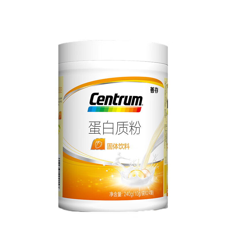 善存 乳清蛋白质粉