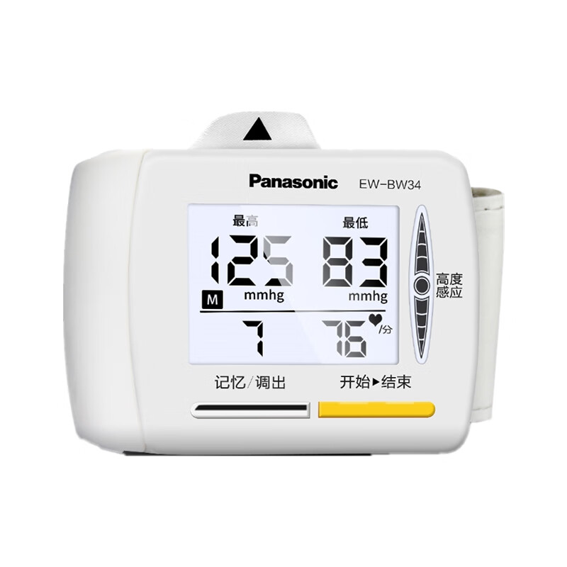 松下 腕式 家用血压仪