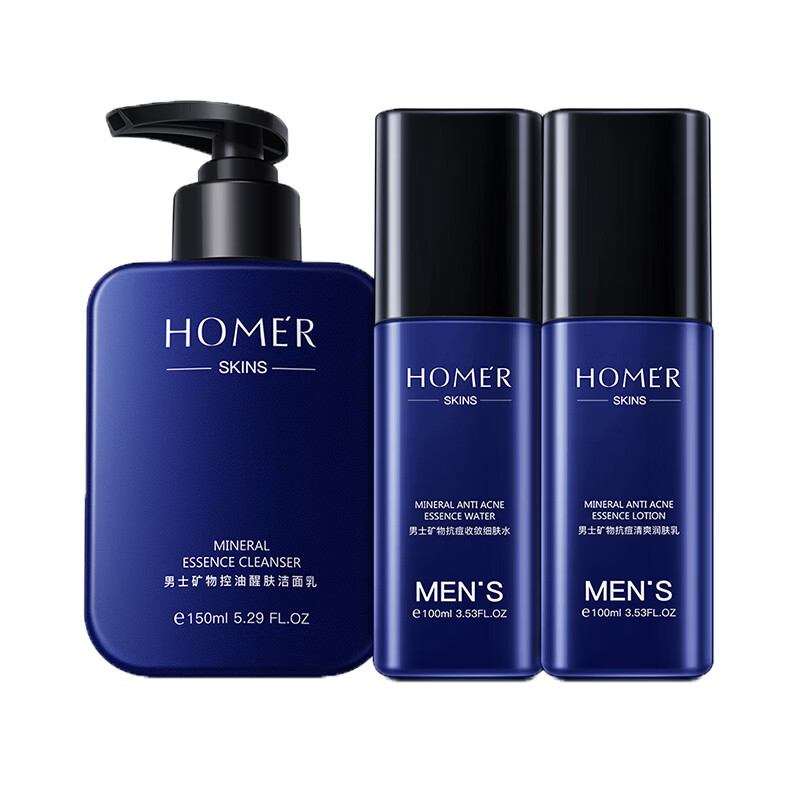 韩美肌 温和清洁护肤套装