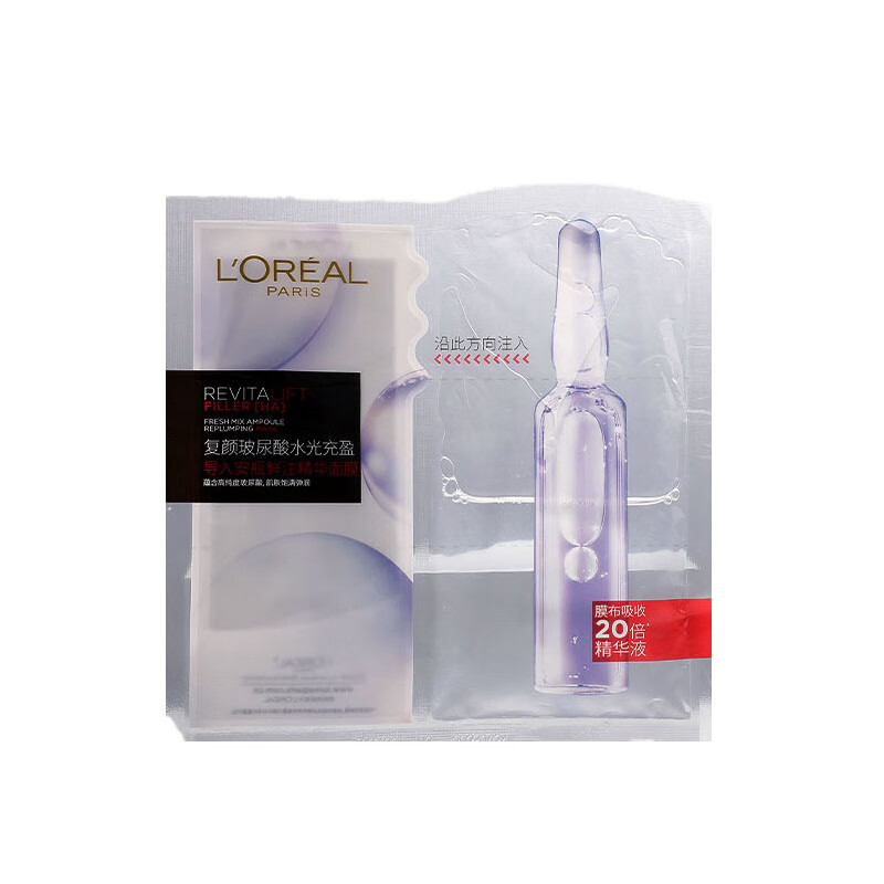 欧莱雅水润轻爽面膜