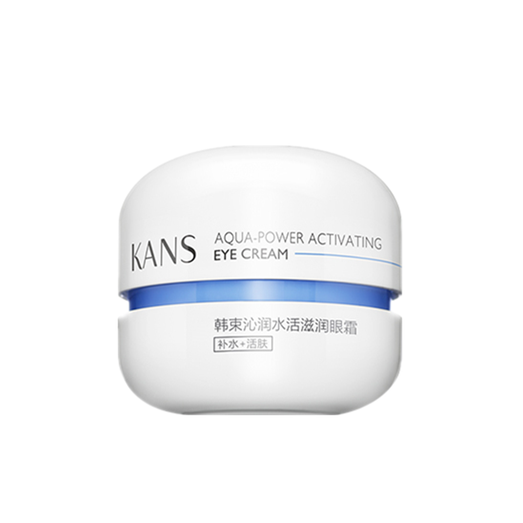 韩束 保湿温和修护 眼霜