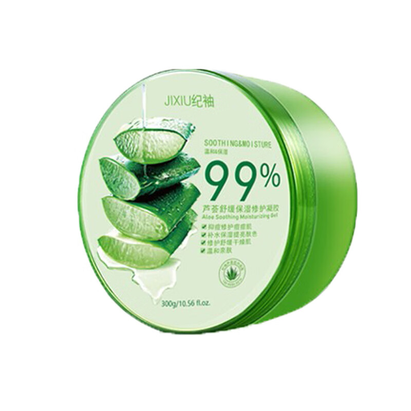 纪袖 淡化痘印晒后修护芦荟胶