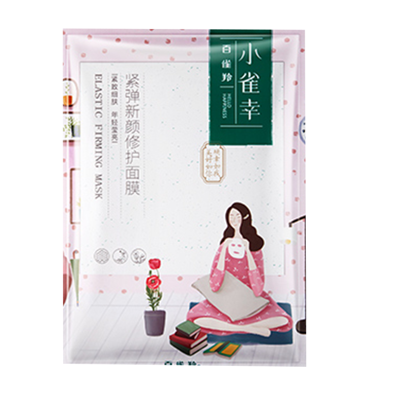 百雀羚 马齿苋 补水面膜