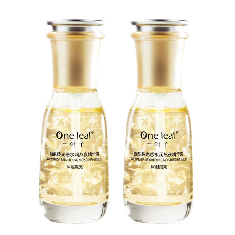 一叶子 收缩毛孔 精华液