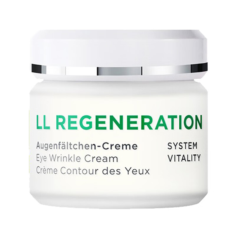 安娜柏林 弹润紧致眼霜