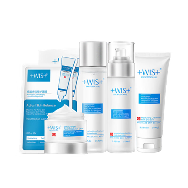 WIS 修复净痘套装