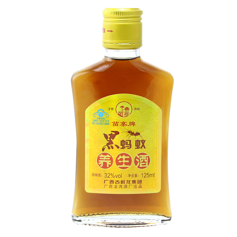 苗寨 黑蚂蚁滋补调养养生酒