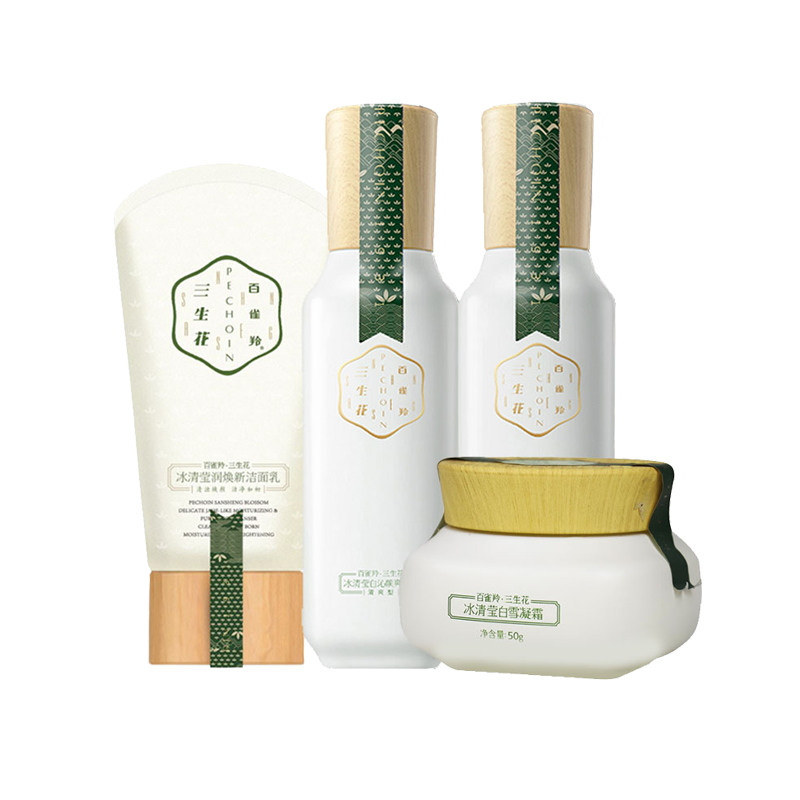 百雀羚 补水保湿 护肤套装