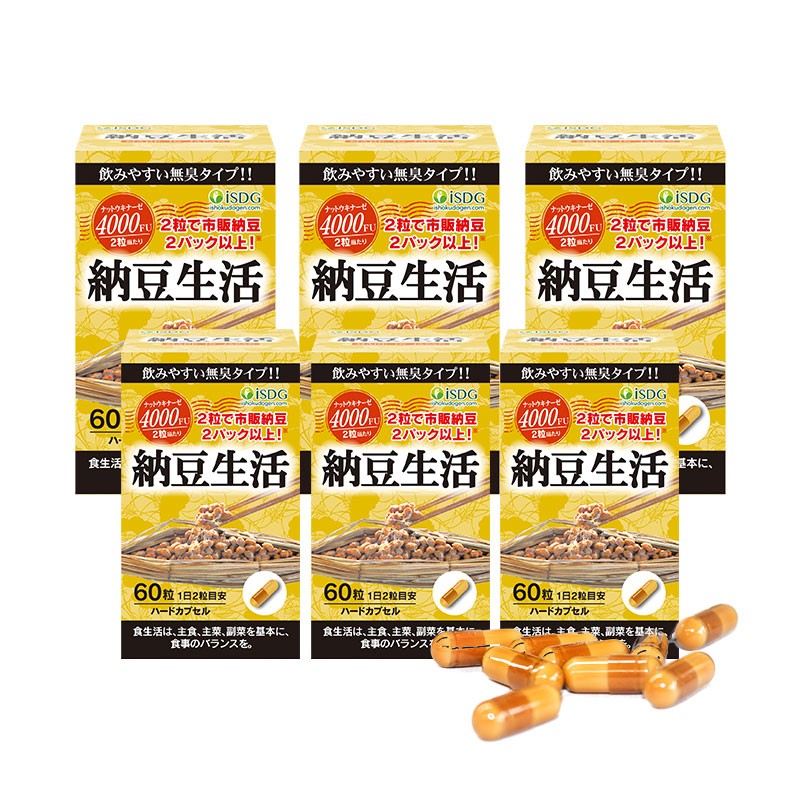 ISDG 进口 纳豆激酶胶囊