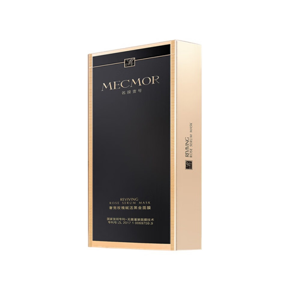 名膜壹号密实贴合面膜