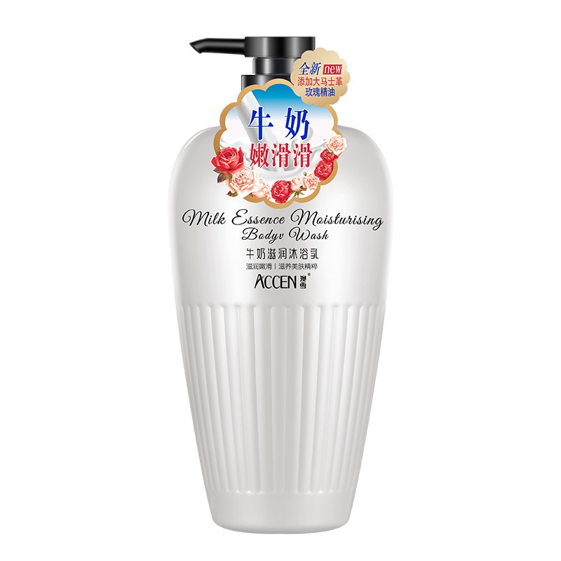 澳雪 清洁嫩肤 沐浴露