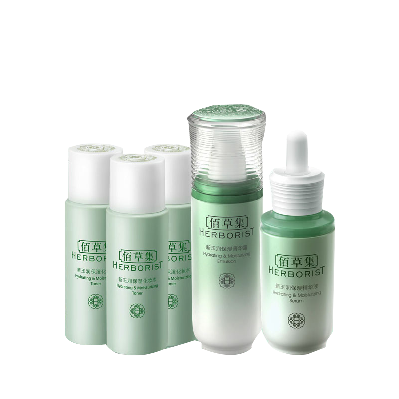 佰草集 新玉润保湿滋养套装