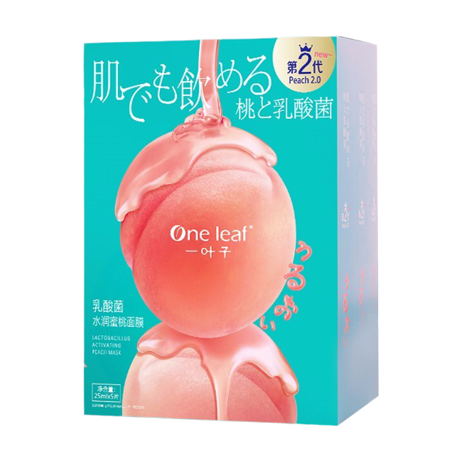 一叶子 双重焕亮面膜