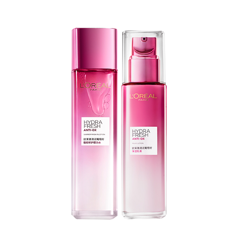 欧莱雅 葡萄籽精华护肤套装