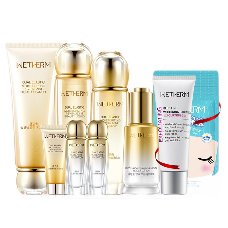 温碧泉 紧致弹润护肤套装